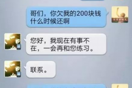 正安专业讨债公司有哪些核心服务？